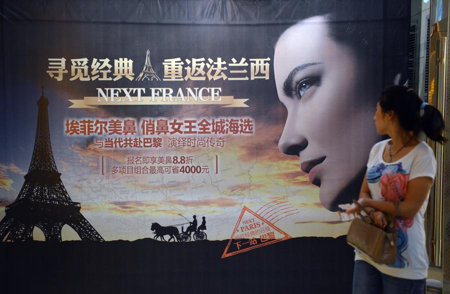 Ненавижу китайский. Неудачная реклама китайская башня. Какие носы популярны в Китае. Nai la Chinese trend.